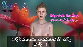Pre-wedding Lust: My Brother-in-law’s Dirty Secret – Part 1