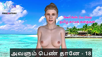 Avalum Pen Thaane Part 18: Tamil Kama Kathai – She’s All Woman