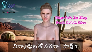 Hot Telugu Teacher’s Wild Night With Students – Part 1