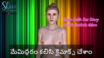 We Came Together So Hard In That Steamy Telugu Audio Story.