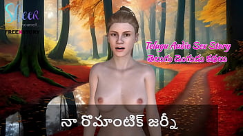 My Steamy Telugu Audio Adventure: A Wild Ride Of Passion