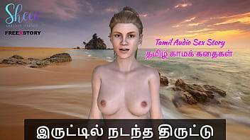 Tamil Sex Story Audio – Dirty Tamil Kama Kathai – That Night’s Wild Fuck