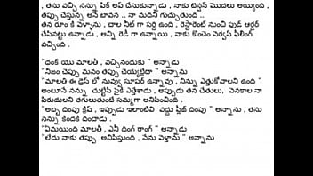 My Boyfriend’s Got Me Dripping In This Steamy Telugu Tale
