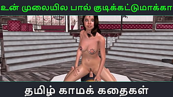 Hot Tamil Audio Sex Story – 3d Animated Porn Of A Sexy Desi Babe Getting Wild On A Fucking Machine