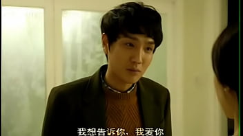 A Steamy Korean Flick For Your Private Viewing, With Chinese Subs So You Don’t Miss A Moan.