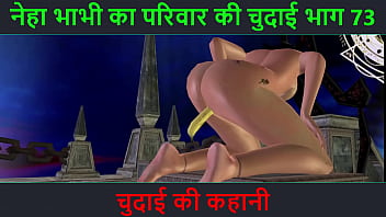 Neha Bhabhi Ki Garmi Bhari Chudai Ki Kahani – Part 73