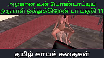 My Hot Tamil Milf Gets Railed Hard All Day Long – Part 11