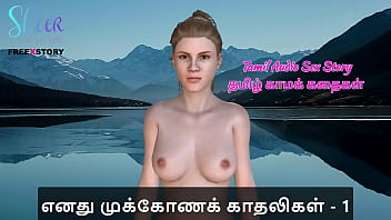 Tamil Threesome Sex Story: Fucking My Two Girlfriends Raw