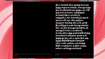 Fucking My Ex Krithika – A Wild Tamil Sex Story
