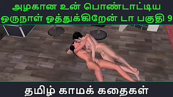 My Hot Tamil Milf Gets Her Tight Pussy Pounded Hard In This Wild Sex Story Part 9