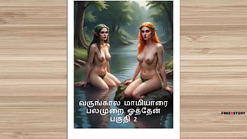 Fucking My Mother-in-law To Be: A Raw Tamil Audio Tale