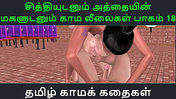 My Aunt’s Daughter And I Fuck Like Animals In Part 18 Of This Steamy Tamil Sex Story