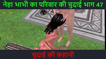 Neha Bhabhi Ki Garmi Bhari Raat – Chudai Ka Naya Hissa 47