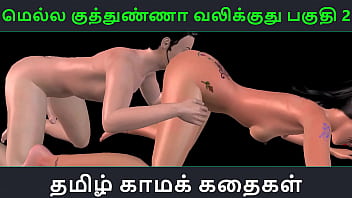 Tamil Audio Sex Story – Mella Kuthunganna Valikkuthu Pakuthi 2 – Animated Cartoon 3d Porn Video Of Indian Girl Sexual Fun