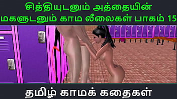 Athaiyin Makaludanum Naan Adicha Kama Leelaikal Part 15 – Neraya Kathal Kuralil Solla Porom