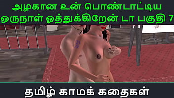 My Hot Tamil Milf Gets Railed Hard In Part 7 Of This Steamy Audio Story