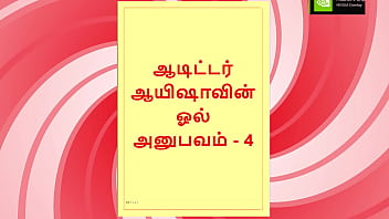 Auditor Aiysha’s Filthy Confessions: Part 4 – Her Wildest Fucks Yet
