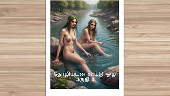 Wife Swap Fever: Part 3 – Tamil Audio Fuck Fest