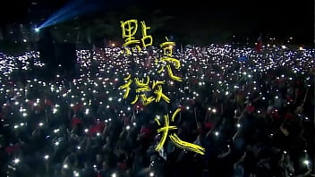 韩国瑜官方频道微光mv,撩人夜色中点燃欲望之火