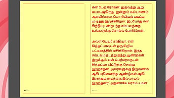 My Stepmom’s Dirty Secret: A Tamil Tale Of Forbidden Lust And Family Taboos