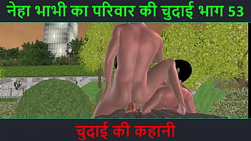 Neha Bhabhi Ki Garmi Bhari Chudai Ki Kahani – Part 53