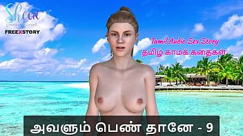 Avalum Pen Thaane Part 9 – Tamil Kama Kathai – Tamil Sex Story