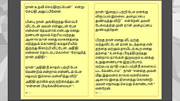 College Girl’s Dirty Confession: A Steamy Tamil Audio Sex Story