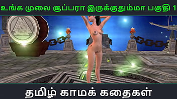 Sizzling Tamil Kama Kathai: Busty Desi Babe Goes Wild In Animated Solo Action