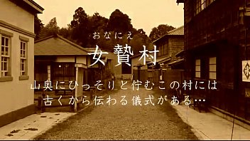 閉ざされた村の呪われた悪習に弄ばれる女たち