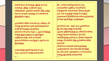 My Step Daddy’s Filthy Lust – Part 37: A Tamil Fuck Story